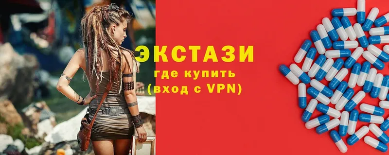 darknet телеграм  Клинцы  Экстази круглые  купить закладку 